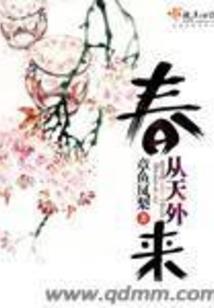 快穿之宿主你别想逃