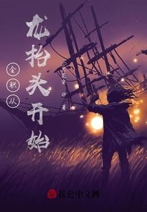 天下无双：王妃哪里逃
