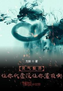二十三层