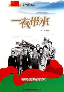 肆起魔烟