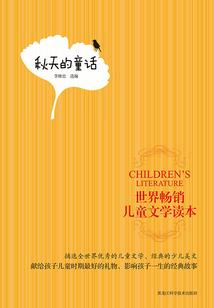学者信条