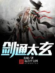 你我的笑傲江湖