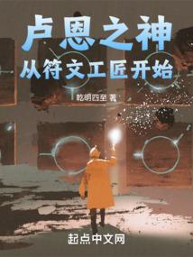 末世之中