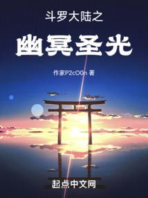 蝴蝶刺客