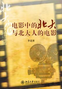 傲娇王爷惹不得