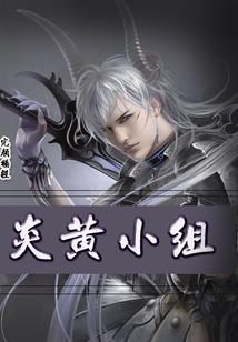 万事终了