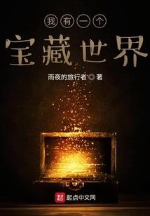 末日虚空战甲