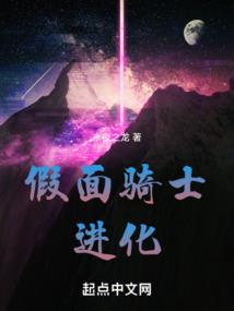 仙道有奕