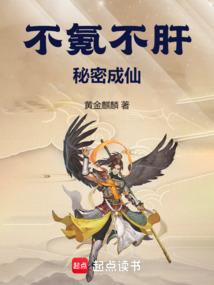剑末迷途