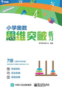 寒尽春生两相逢