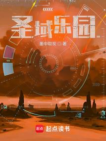 浪子邪侠