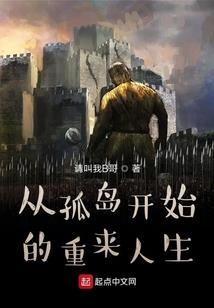 心痕珠
