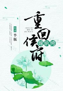 我真没想做主角