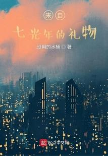 神下界