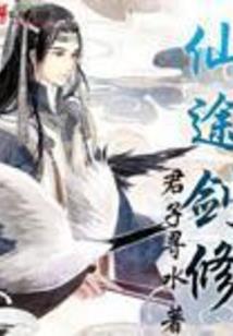 涟漪之血