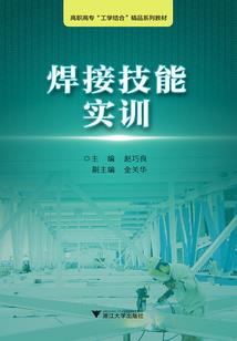 证帝系统