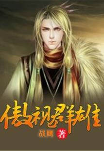 再见叶雪儿