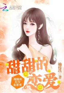 炼狱骑士