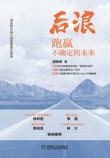城隍之下