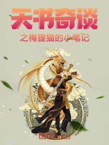 回首：此去经年