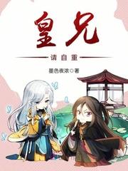 救赎公主