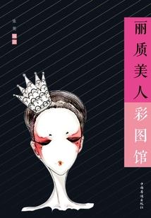 霸道总裁的八卦恋情