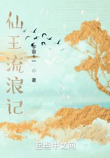末世的龙魂