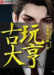 带着你幸福