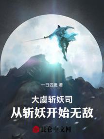 天星划过