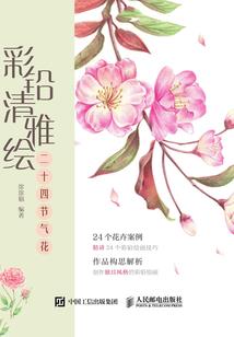 战仙轮回