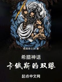九龙追星剑