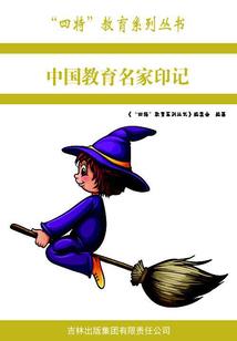 柠门一璟