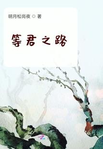 帝位至尊
