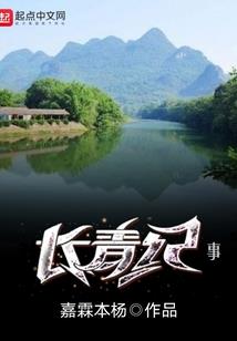 坑掉你一手臂