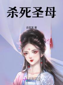 花落梦魂劫