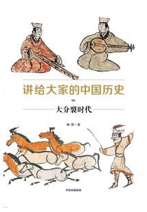 刺蕊