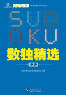 时晋