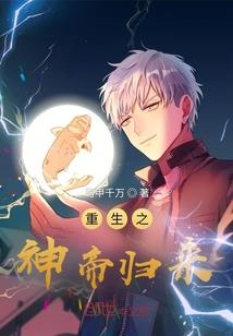 指捻成灰