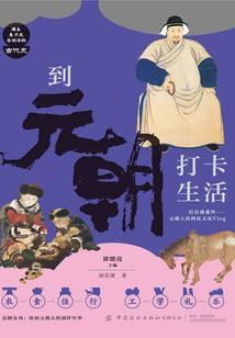 柏拉图知己