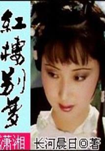 越地群芳谱