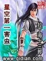 斗罗之王之冠