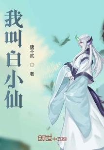 幻魔神启