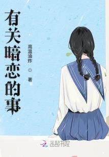 带着智脑去修仙