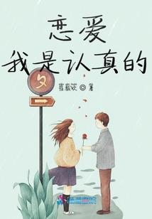 锦衣卫之惊蛰旗