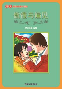 盛夏的美好