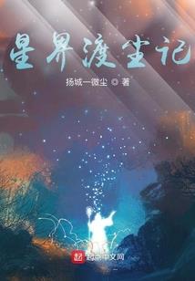 冰蓝雨慕漠轻忧
