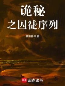 末世之病毒原型体