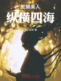 天才修炼师之霞云幽韵