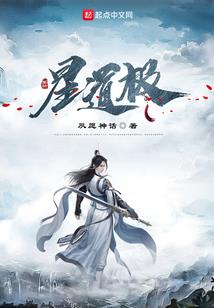 爱穿顺治十九年
