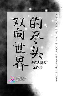 请别轻易说离开